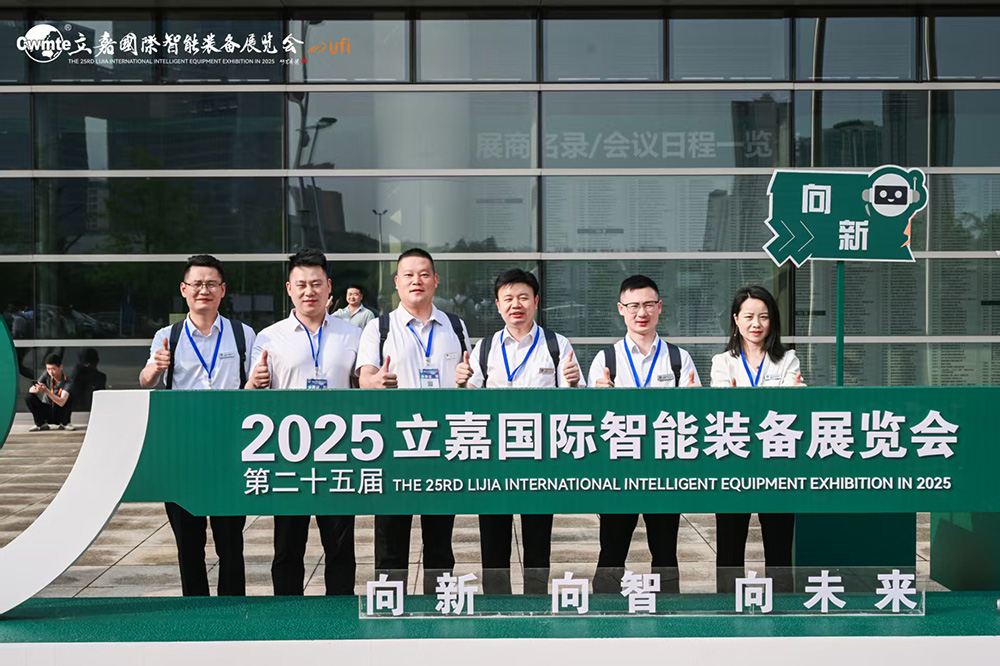 Aohu Automation: The 25Rd Lijia International Intelligent Equipment Exhibition In 2025