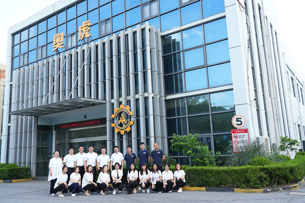 Aohu Automation: A R&D-driven, manufacturing-based supplier of CNC machine tools and core machine tool supporting systems